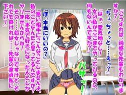 Page 84 of Dougan de Houkei de Doutei de Jishin ga Nakatta Boku ga, Sentou ni Toutte Jinsei ga Kawatta Ohanashi