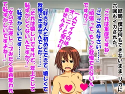 Page 93 of Dougan de Houkei de Doutei de Jishin ga Nakatta Boku ga, Sentou ni Toutte Jinsei ga Kawatta Ohanashi