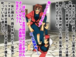 Page 97 of Dougan de Houkei de Doutei de Jishin ga Nakatta Boku ga, Sentou ni Toutte Jinsei ga Kawatta Ohanashi