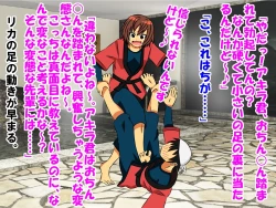 Page 98 of Dougan de Houkei de Doutei de Jishin ga Nakatta Boku ga, Sentou ni Toutte Jinsei ga Kawatta Ohanashi