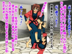 Page 99 of Dougan de Houkei de Doutei de Jishin ga Nakatta Boku ga, Sentou ni Toutte Jinsei ga Kawatta Ohanashi