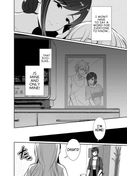 Page 85 of Uwakisyou no Otto ni Seitenkan Kusuri o Nomase Tsuzuketa Kekka 2 | The Results of Making my Adulterous Husband Continuously Drink a Gender-Bending Drug 2