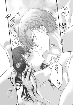 Page 61 of Tsuki e no Yomeiri 1-4