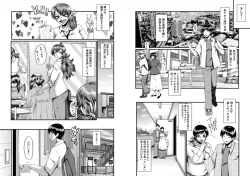 Page 13 of Tomodachi ch. 7