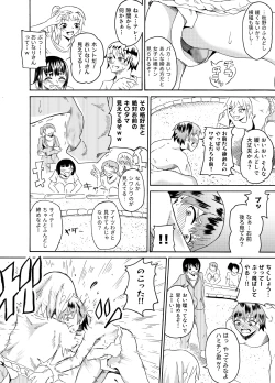 Page 9 of Sumou no Jugyou de CFNM