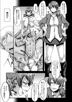 Page 9 of Tomodachi part 7