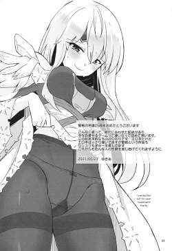 Page 24 of Nee Zessan sasete yo! | Hey, Let Me Praise You!