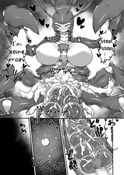 Page 19 of Zarigani Tsuri no Matsuro | End of Crayfish Fishing