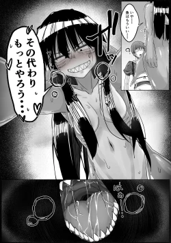 Page 20 of Same Musume to Eroi Koto  Suru