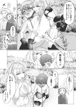 Page 26 of M男向け 雑誌風同人誌 独特のMagazine Vol.4