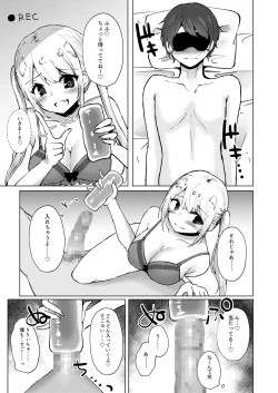 Page 55 of M男向け 雑誌風同人誌 独特のMagazine Vol.4