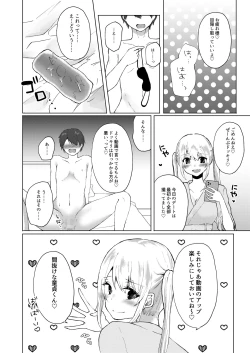 Page 58 of M男向け 雑誌風同人誌 独特のMagazine Vol.4