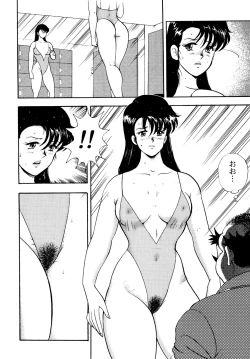 Page 55 of Maihime Chigoku no Ori 1