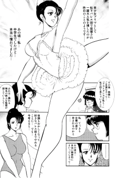 Page 6 of Maihime Chigoku no Ori 1