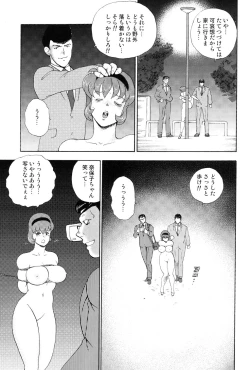 Page 128 of Maihime Chigoku no Ori 3