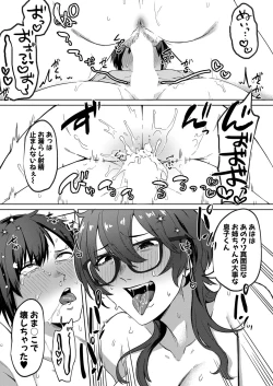 Page 136 of COMIC MILF 2023-04 Vol.71