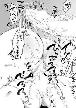 Page 139 of COMIC MILF 2023-04 Vol.71