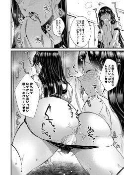 Page 175 of COMIC MILF 2023-04 Vol.71