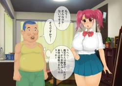 Page 107 of [stripeg Yokai Exorcist Anzu