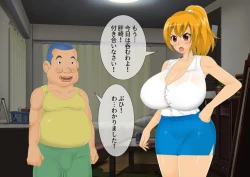 Page 112 of [stripeg Yokai Exorcist Anzu