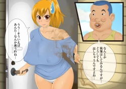 Page 12 of [stripeg Yokai Exorcist Anzu