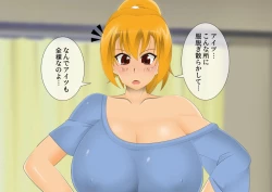 Page 154 of [stripeg Yokai Exorcist Anzu