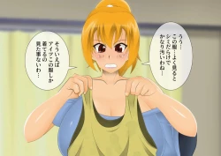 Page 155 of [stripeg Yokai Exorcist Anzu