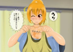 Page 156 of [stripeg Yokai Exorcist Anzu