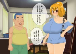 Page 173 of [stripeg Yokai Exorcist Anzu