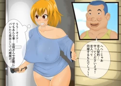 Page 17 of [stripeg Yokai Exorcist Anzu