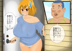 Page 19 of [stripeg Yokai Exorcist Anzu