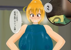 Page 217 of [stripeg Yokai Exorcist Anzu