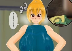 Page 218 of [stripeg Yokai Exorcist Anzu