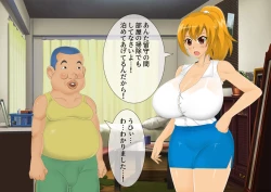 Page 29 of [stripeg Yokai Exorcist Anzu