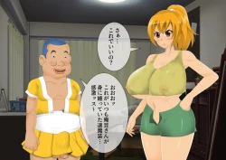 Page 307 of [stripeg Yokai Exorcist Anzu