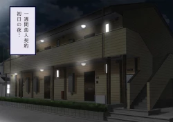 Page 30 of [stripeg Yokai Exorcist Anzu