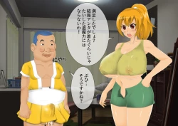 Page 311 of [stripeg Yokai Exorcist Anzu