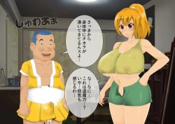 Page 312 of [stripeg Yokai Exorcist Anzu