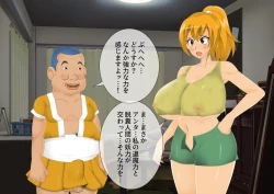 Page 314 of [stripeg Yokai Exorcist Anzu