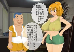 Page 316 of [stripeg Yokai Exorcist Anzu