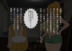 Page 317 of [stripeg Yokai Exorcist Anzu