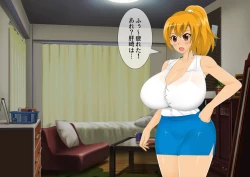 Page 31 of [stripeg Yokai Exorcist Anzu