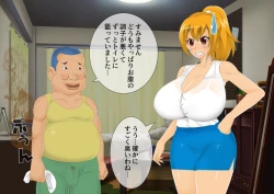 Page 33 of [stripeg Yokai Exorcist Anzu