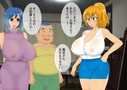 Page 362 of [stripeg Yokai Exorcist Anzu