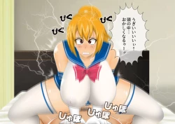 Page 412 of [stripeg Yokai Exorcist Anzu