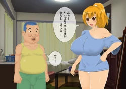 Page 43 of [stripeg Yokai Exorcist Anzu