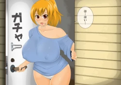 Page 463 of [stripeg Yokai Exorcist Anzu