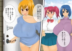 Page 465 of [stripeg Yokai Exorcist Anzu