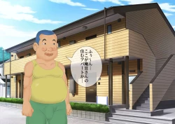 Page 4 of [stripeg Yokai Exorcist Anzu