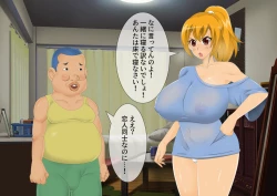 Page 50 of [stripeg Yokai Exorcist Anzu